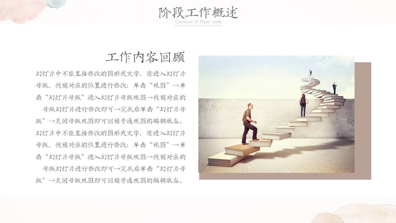莫兰迪 (74).pptx